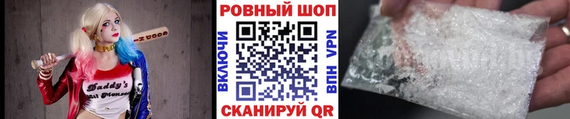 Купить наркоту Любань Героин  МЕФ  ГАШ  КОКАИН 