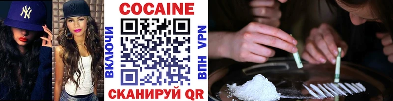 Cocaine Fish Scale Любань