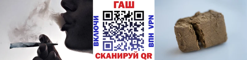ГАШ гарик  Любань 