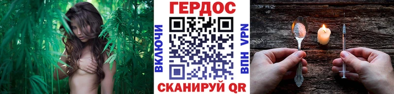 ГЕРОИН герыч  наркотики  mega ONION  darknet состав  Любань 