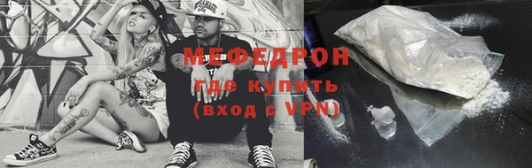 COCAINE Лихославль