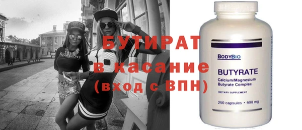 гидра Березники