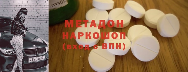 COCAINE Лихославль