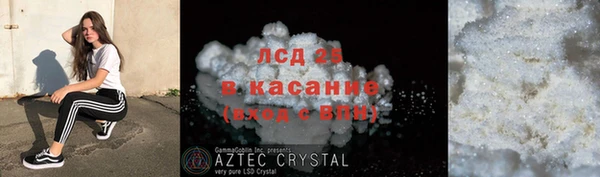 COCAINE Лихославль