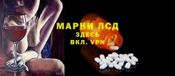 COCAINE Лихославль