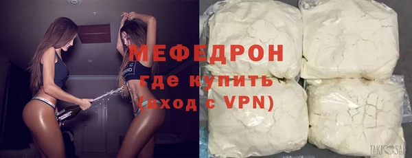 COCAINE Лихославль