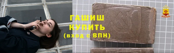 прущий лед Домодедово
