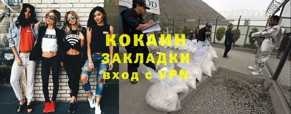 спиды Майский