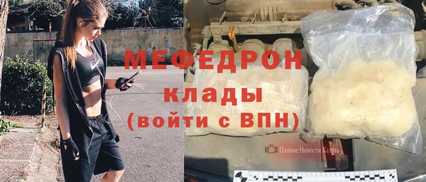 jwh Лиски