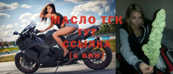 герыч Вязники