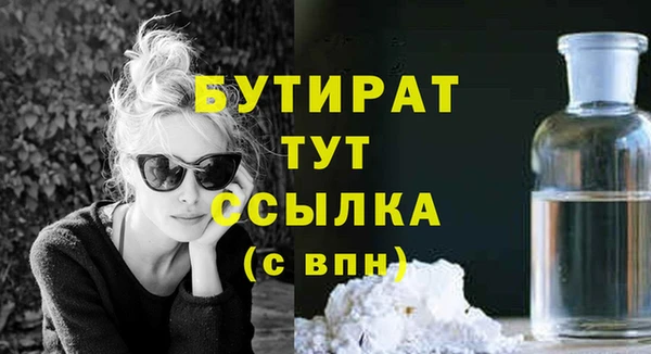 бошки Магадан