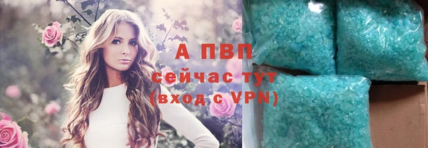 COCAINE Лихославль
