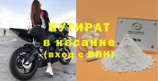 спиды Майский