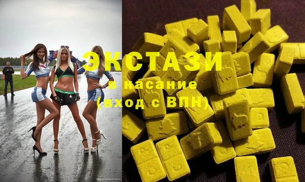ECSTASY Магас