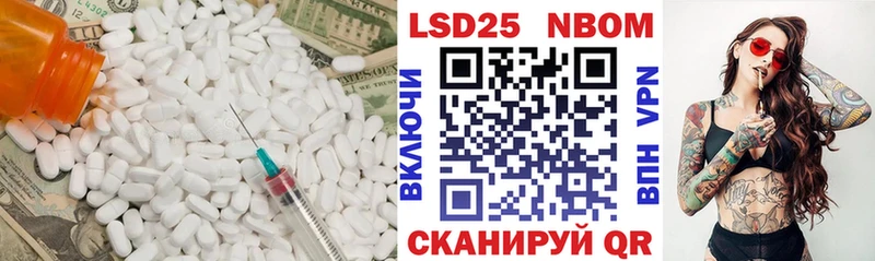 LSD-25 экстази кислота  Любань 