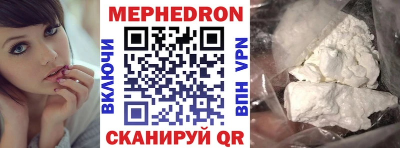 МЕФ кристаллы  Любань 