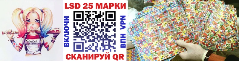 Наркотические марки 1500мкг Любань