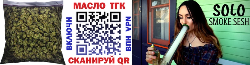 hydra   Любань  ТГК Wax  купить закладку 