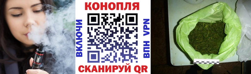 наркошоп Любань Конопля VHQ